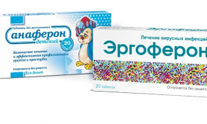 Противовирусные лекарства в Алматы: эргоферон и анаферон