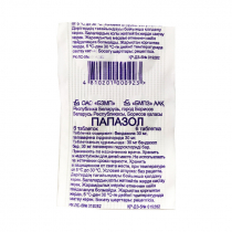Папазол (Бендазол, папаверина гидрохлорид), таблетки №6 (Папаверина гидрохлорид, Бендазол(дибазол))